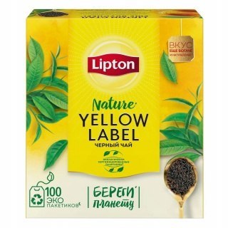 Herbata LIPTON YELLOW LABEL 100 torebek 2g